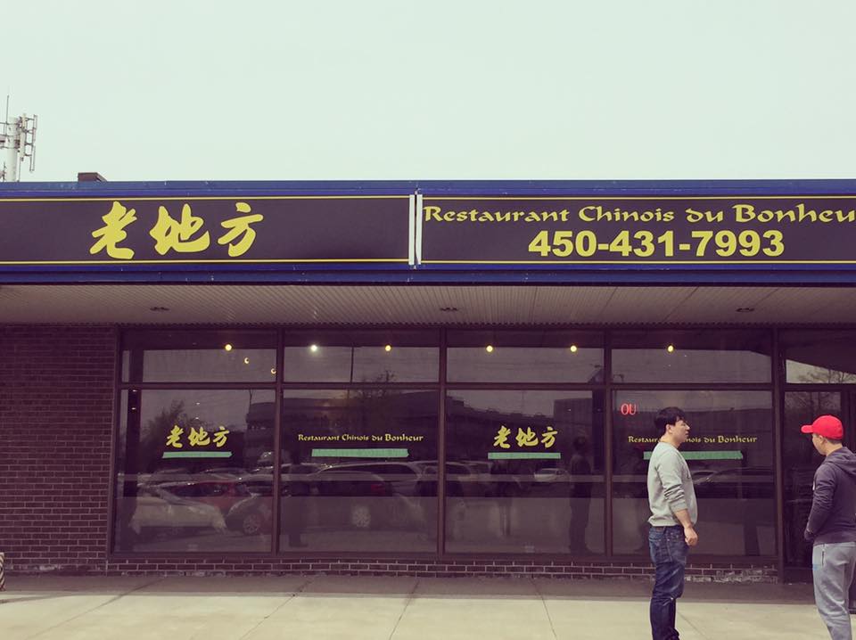 Chinois du Bonheur